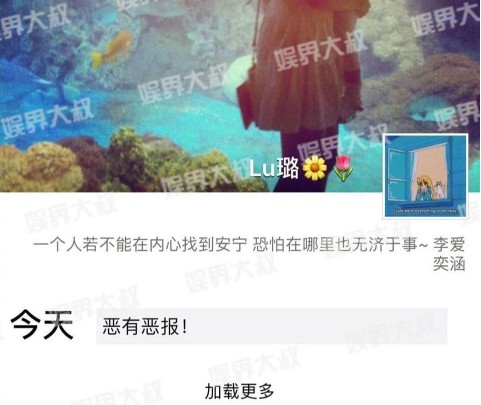 李小璐疑将女儿改名跟自己姓，改名后的贾云馨现在叫什么？