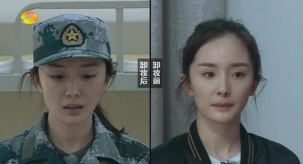 杨幂卸妆后照片长啥样 当众卸妆真实颜值曝光大跌眼镜