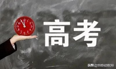 ​中国人民解放军陆军军医大学有多难？最低录取分数线及位次排名