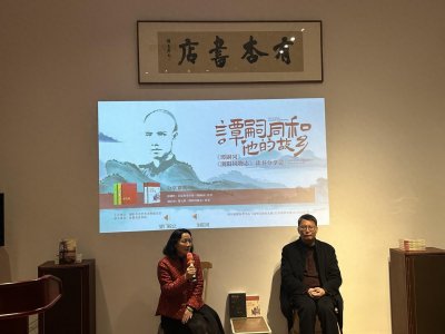 ​99万字记录谭嗣同8年人生轨迹  作家彭晓玲分享《谭嗣同》幕后故事