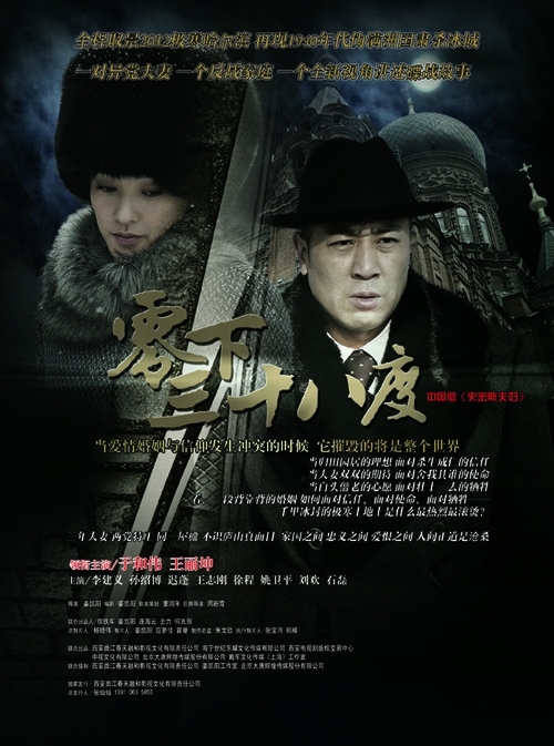 于和伟主演的几部谍战电视剧大全，部部经典，而且女主角都是同一人