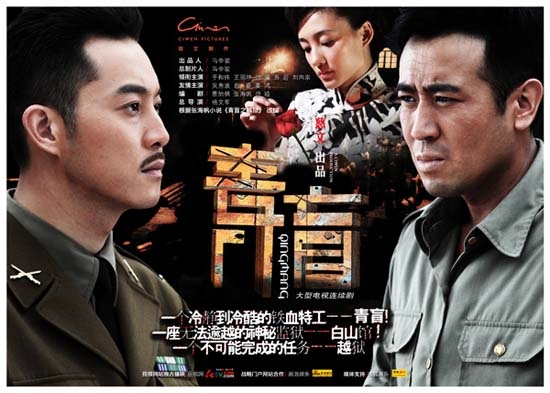 于和伟主演的几部谍战电视剧大全，部部经典，而且女主角都是同一人