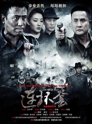 于和伟主演的几部谍战电视剧大全，部部经典，而且女主角都是同一人