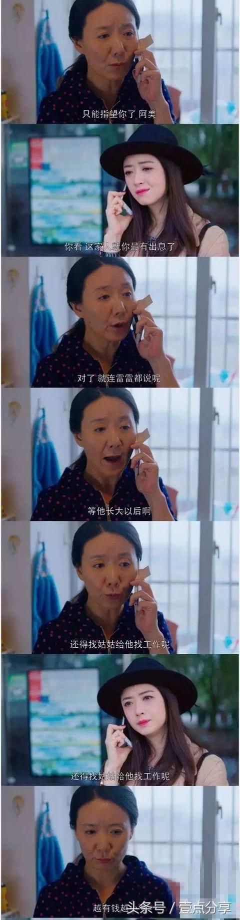 甄嬛传静白是哪位演员(甄嬛传配角静白师太冻龄)(5)
