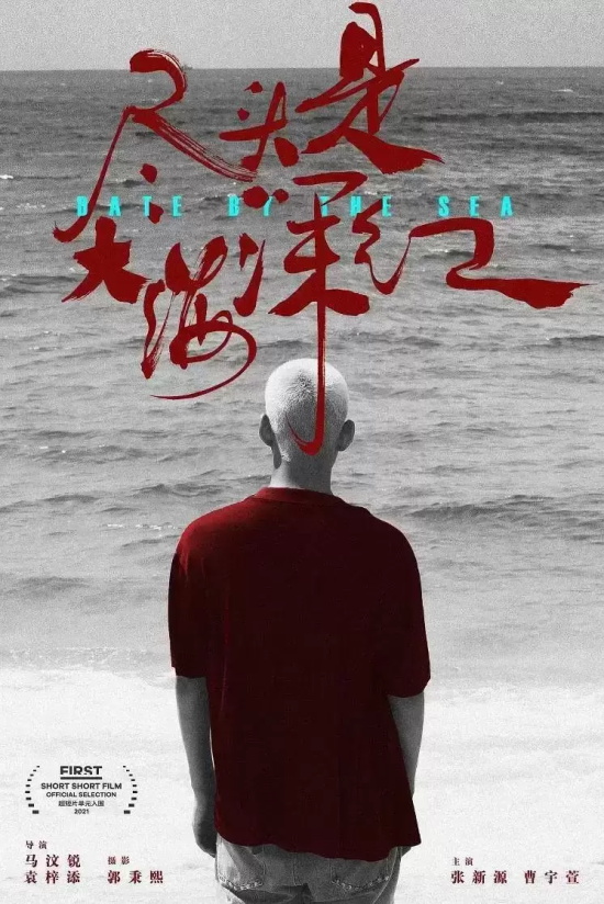 华语科幻大片有哪些电影(盘点2025年最新华语科幻大片)