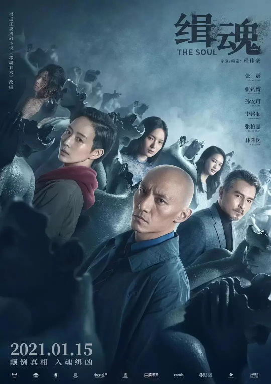华语科幻大片有哪些电影(盘点2025年最新华语科幻大片)