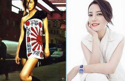 赵薇日本军装照事件 后来被一些过激的粉丝泼粪