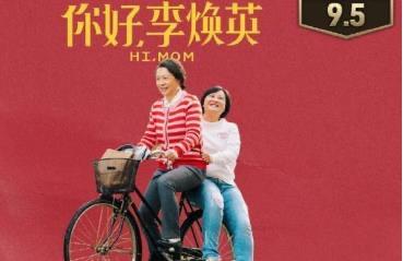 娱乐贾玲个人资料简介,贾玲导演的电影叫什么名 3