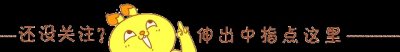 ​「强推」丹青手的公子系列，这些好文不容错过