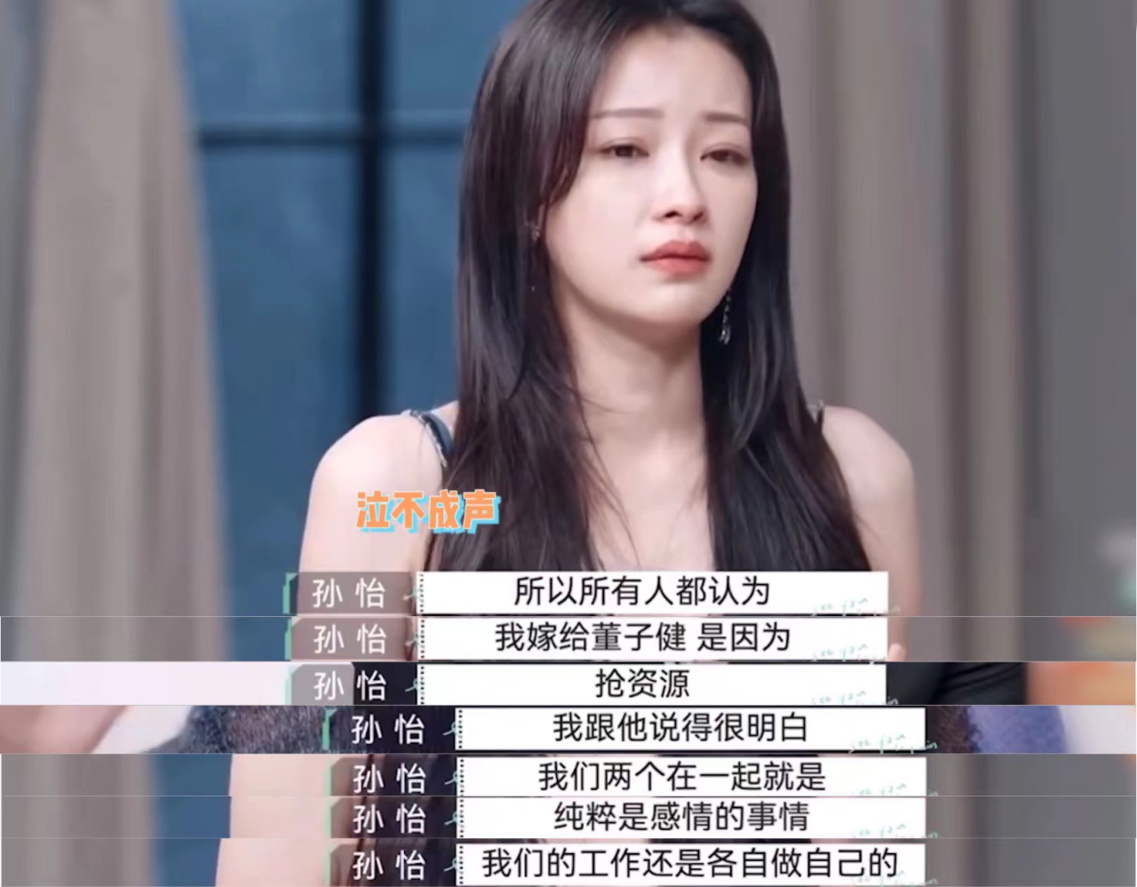 王京花百科个人资料图片（事业上的女强人 生活上的好母亲）