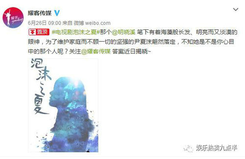 泡沫之夏电视剧要翻拍吗?泡沫之夏结局是悲(泡沫之夏电视剧大结局剧情介绍) 泡沫之夏电视剧要翻拍吗?泡沫之夏结局是悲(泡沫之夏电视剧大结局剧情介绍)