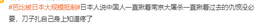 电影芭比被日本大规模抵制 因为玩梗“原子弹”？