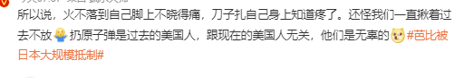 电影芭比被日本大规模抵制 因为玩梗“原子弹”？