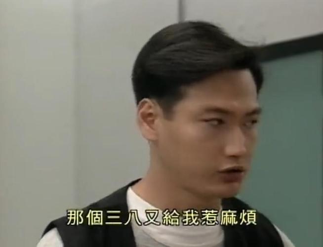 海俊杰,莫少聪的老婆 海俊杰,莫少聪的老婆