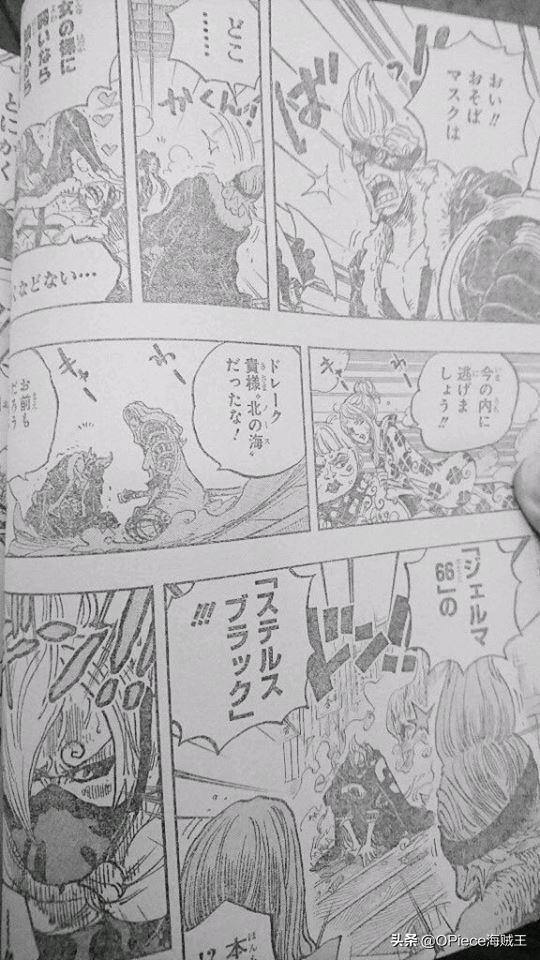海贼王山治看娜美(海贼王936话情报解读)(4)