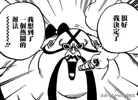 海贼王山治看娜美(海贼王936话情报解读)(3)