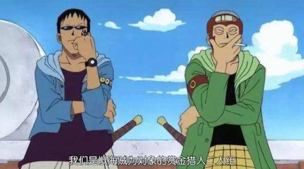 海贼王最强大的九位赏金猎人,一人压制大将,一人体术强过路飞!