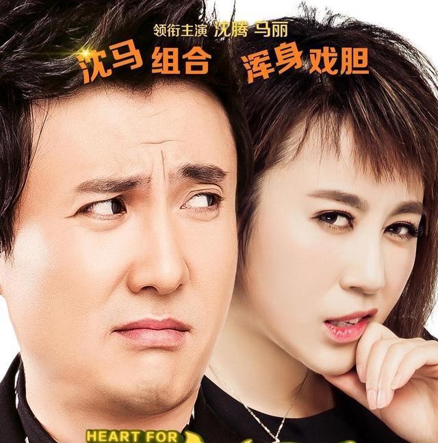 沈腾和老婆吵架了吗（沈腾老婆被骂上热搜）(3)