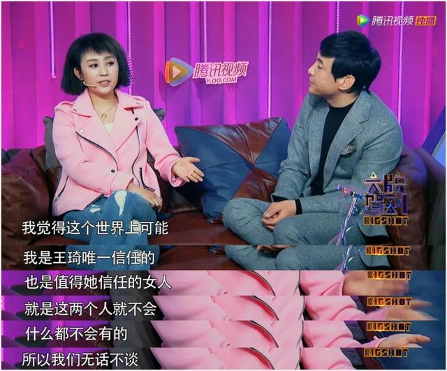 沈腾和老婆吵架了吗（沈腾老婆被骂上热搜）(19)