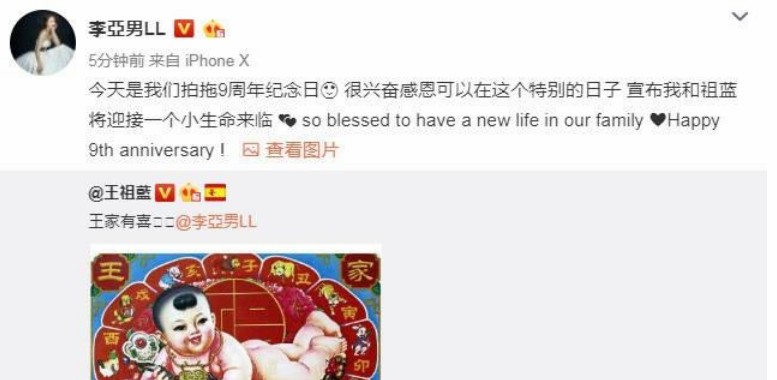 王祖蓝的爸爸王严化身份（王祖蓝父亲身份曝光实在让人唏嘘）