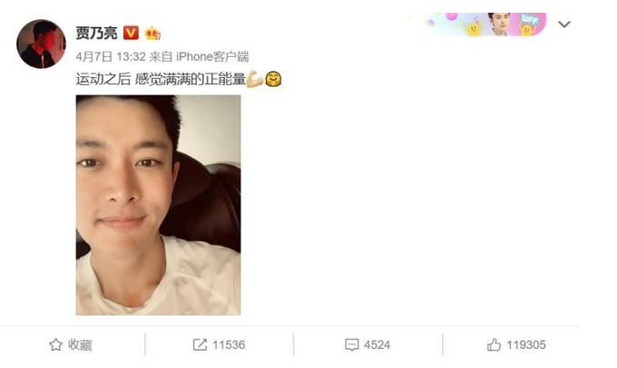 贾乃亮金晨恋情是真的吗？二人怎么认识什么时候好上同居恋爱细节