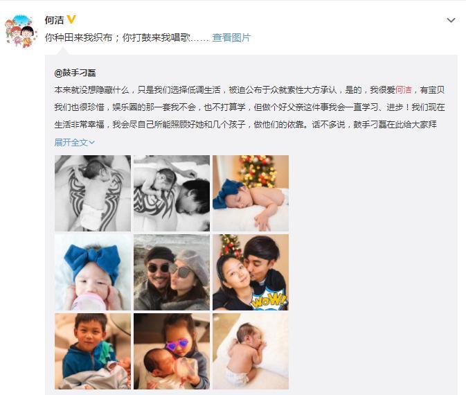 何洁第三者遭锤，黄毅清曝光刁磊前妻朋友圈，曾指责男方婚内出轨