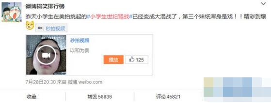 tfboys少年时的素颜照吓人 秀才来了是谁骂tfboys