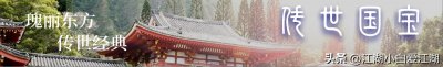 《五牛图》:中国美术史上现存最早的纸本绘画真迹