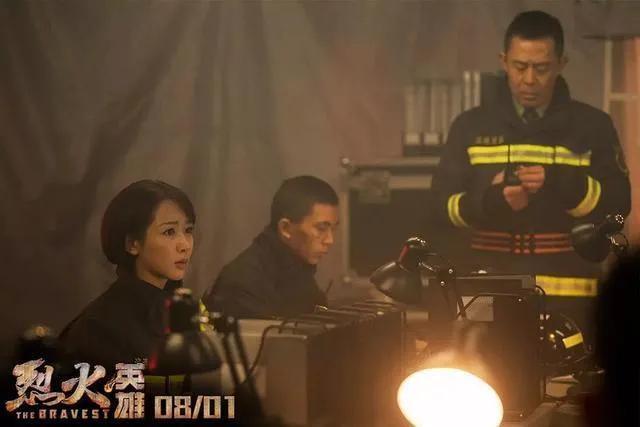杨紫演过所有的剧(杨紫演过的电视剧)(19)