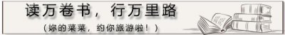 ​成都周边“小九寨”，门票免费的网红森林，自驾1.5h直达