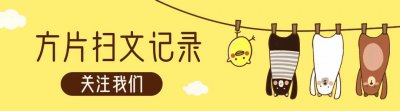 ​小虐文推荐｜《桑榆未晚》夜蔓