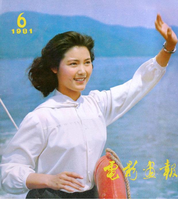 老电影红牡丹姜黎黎主演(旧影漂亮的红牡丹)(21)