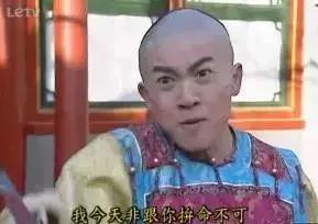 泰国版流星花园从40集到大结局(昨晚看完一集越南版流星花园)(18)