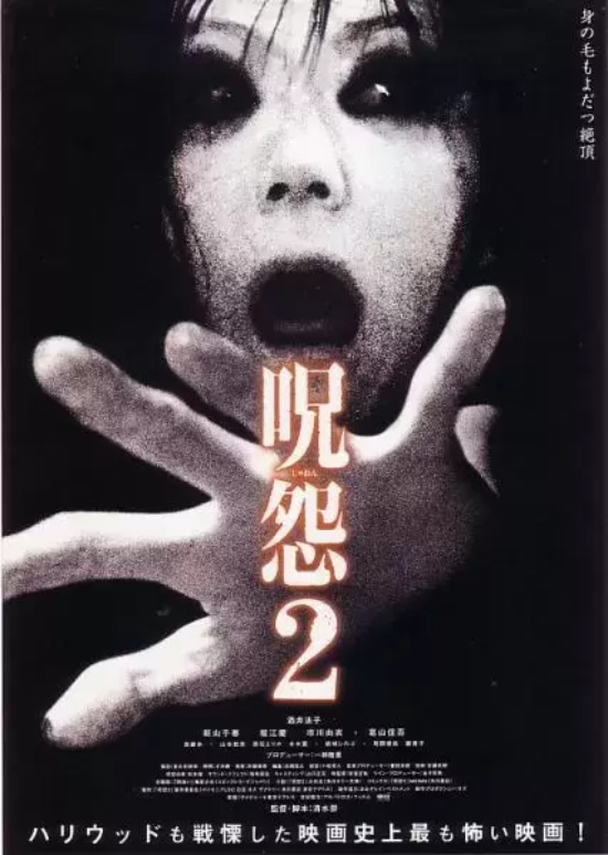 日本经典恐怖电影有哪些(日本恐怖片TOP10盘点)