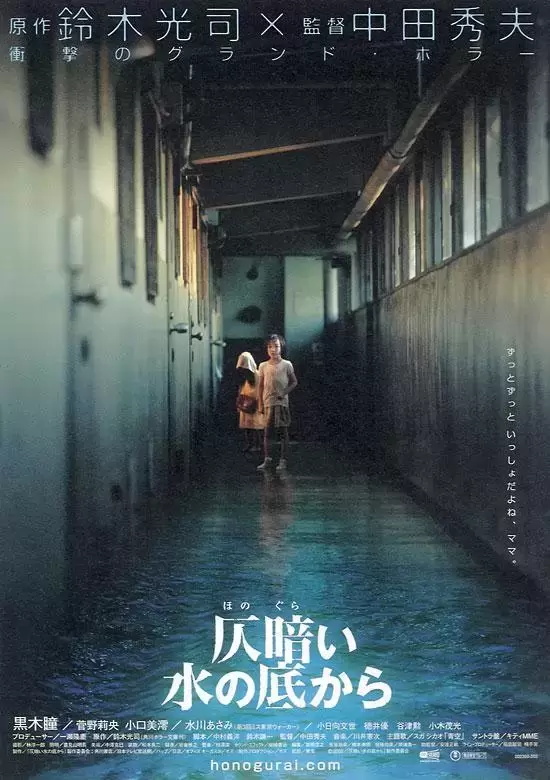 日本经典恐怖电影有哪些(日本恐怖片TOP10盘点)