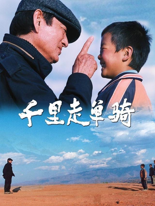 张艺谋最好看的电影是哪部(这21部张艺谋导演的电影中)(14)