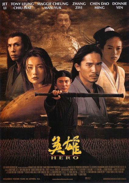 张艺谋最好看的电影是哪部(这21部张艺谋导演的电影中)(12)