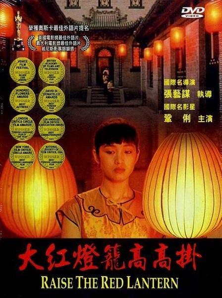 张艺谋最好看的电影是哪部(这21部张艺谋导演的电影中)(3)