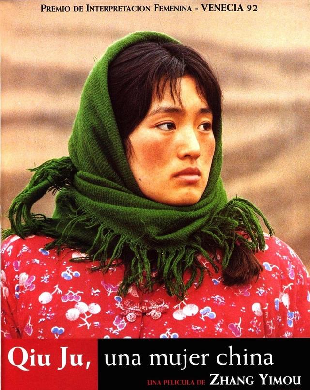 张艺谋最好看的电影是哪部(这21部张艺谋导演的电影中)(4)