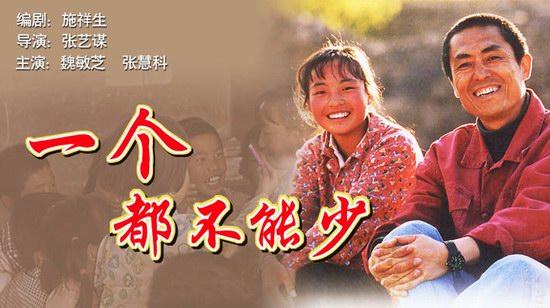 张艺谋最好看的电影是哪部(这21部张艺谋导演的电影中)(9)