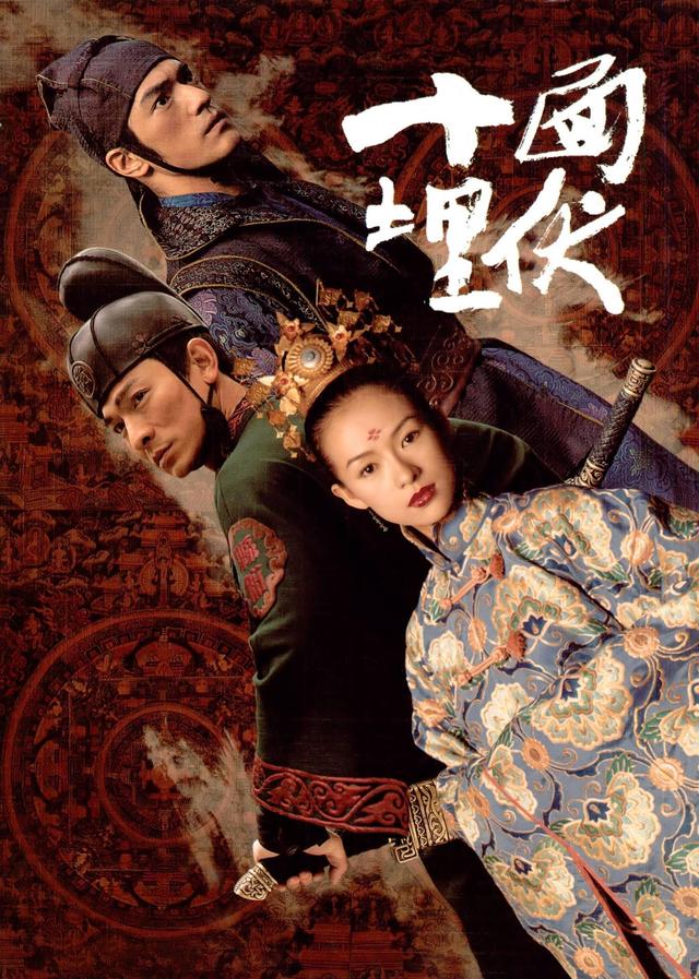 张艺谋最好看的电影是哪部(这21部张艺谋导演的电影中)(13)