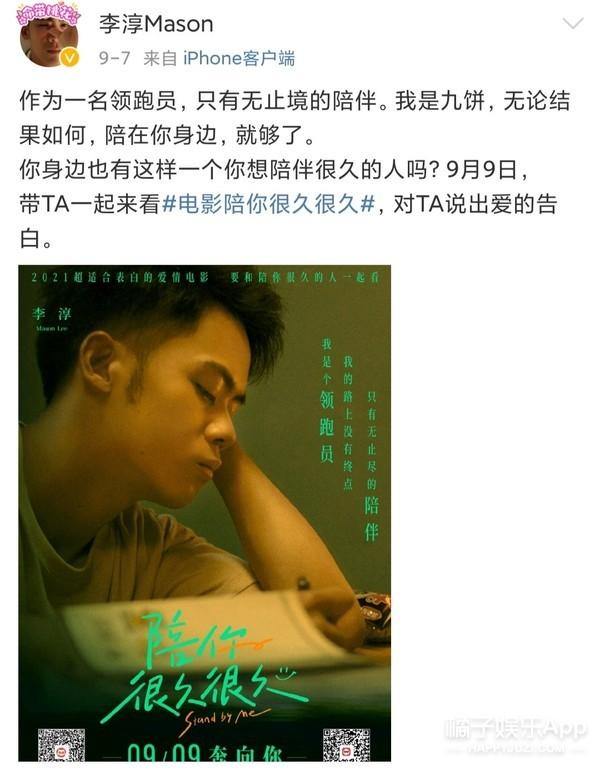 李安儿子第一次内地拍摄电影(还记得李安的儿子李淳吗)(34)