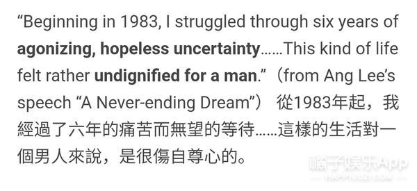 李安儿子第一次内地拍摄电影(还记得李安的儿子李淳吗)(3)