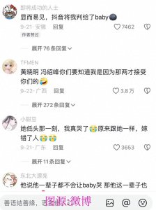 ​黄晓明与 Angelababy 离婚背后：投资分歧的暗流涌动