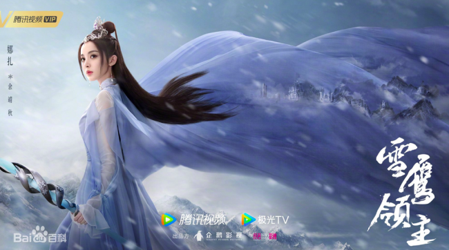 于正说很喜欢娜扎很好的女孩