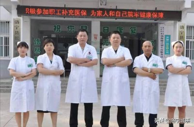 ​洛宁县中医院医联体建设（对口帮扶）单位长水乡卫生院纪实