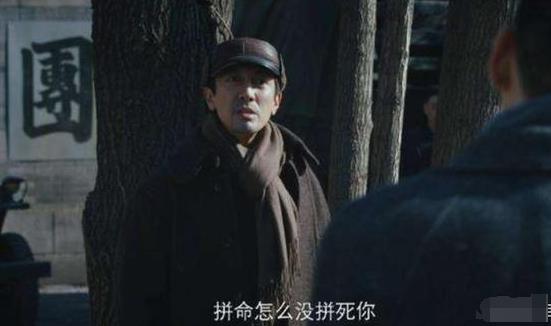 新世界铁林什么时候下线 继金海之后铁林气死柳如丝