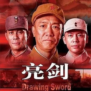 ​五大必看的抗日电视剧