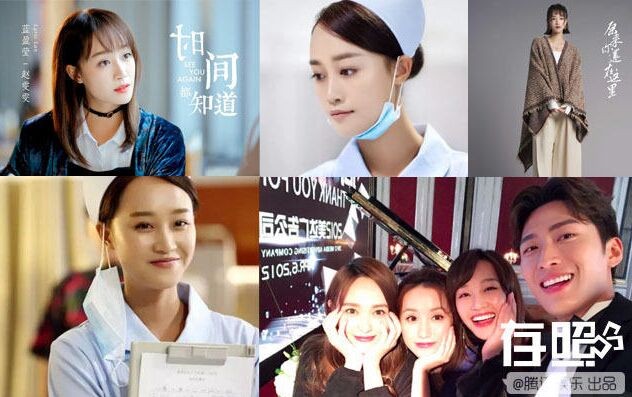 演员的诞生章子怡怎么狂夸蓝盈莹 蓝盈莹曹骏咋认识的啥时候结婚