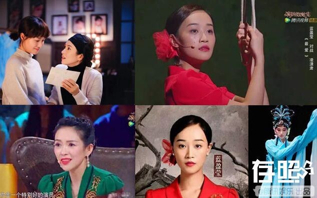 演员的诞生章子怡怎么狂夸蓝盈莹 蓝盈莹曹骏咋认识的啥时候结婚